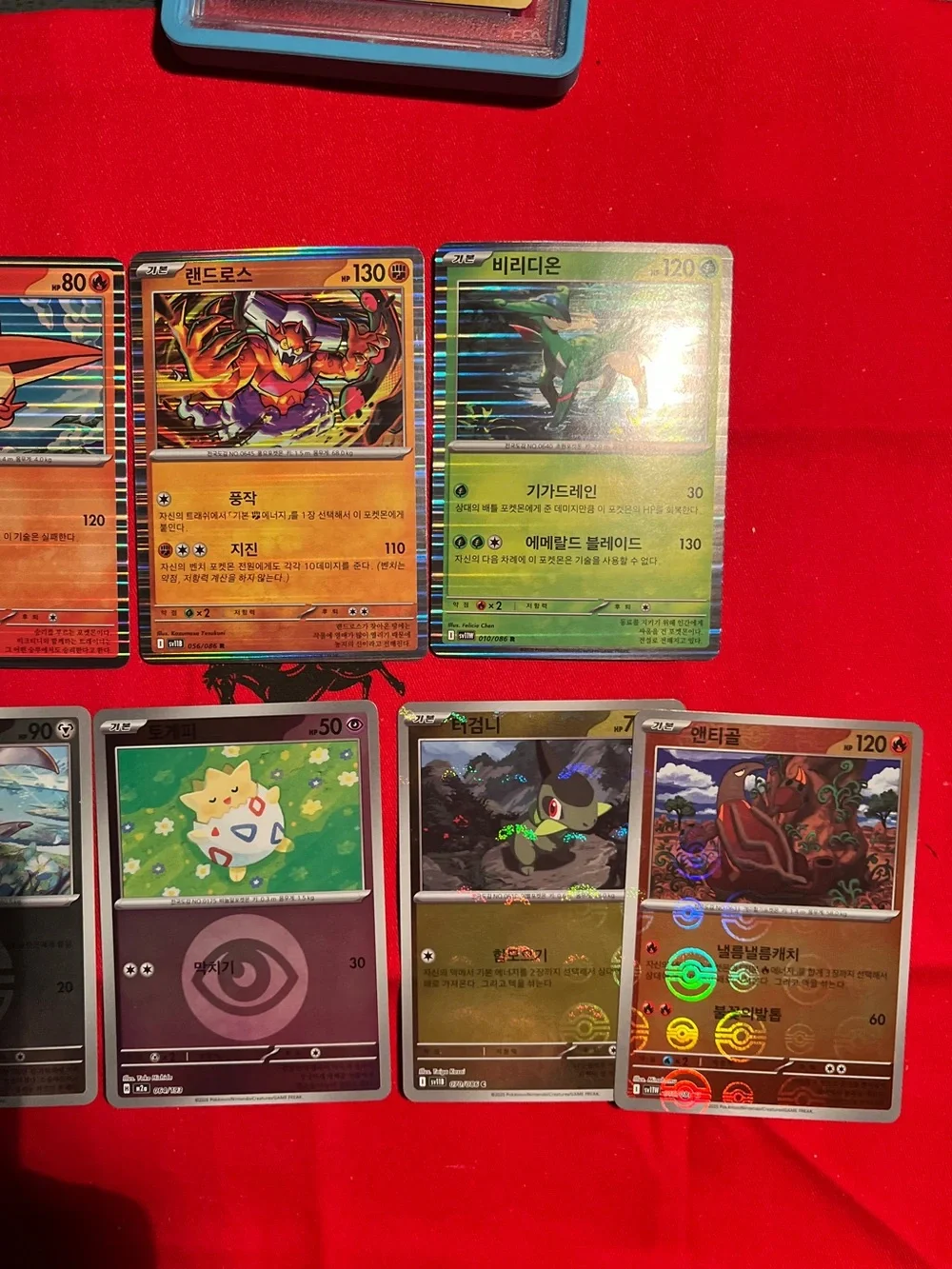 Pokemon Trading Card Lot with Red, Orange, Green, Black and Gold Holo Cards